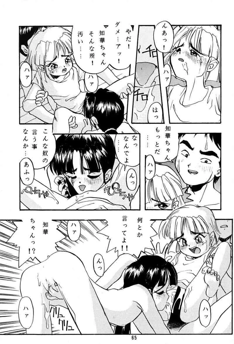 image_64