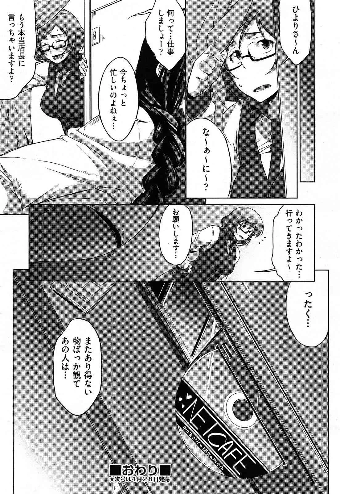 image_254