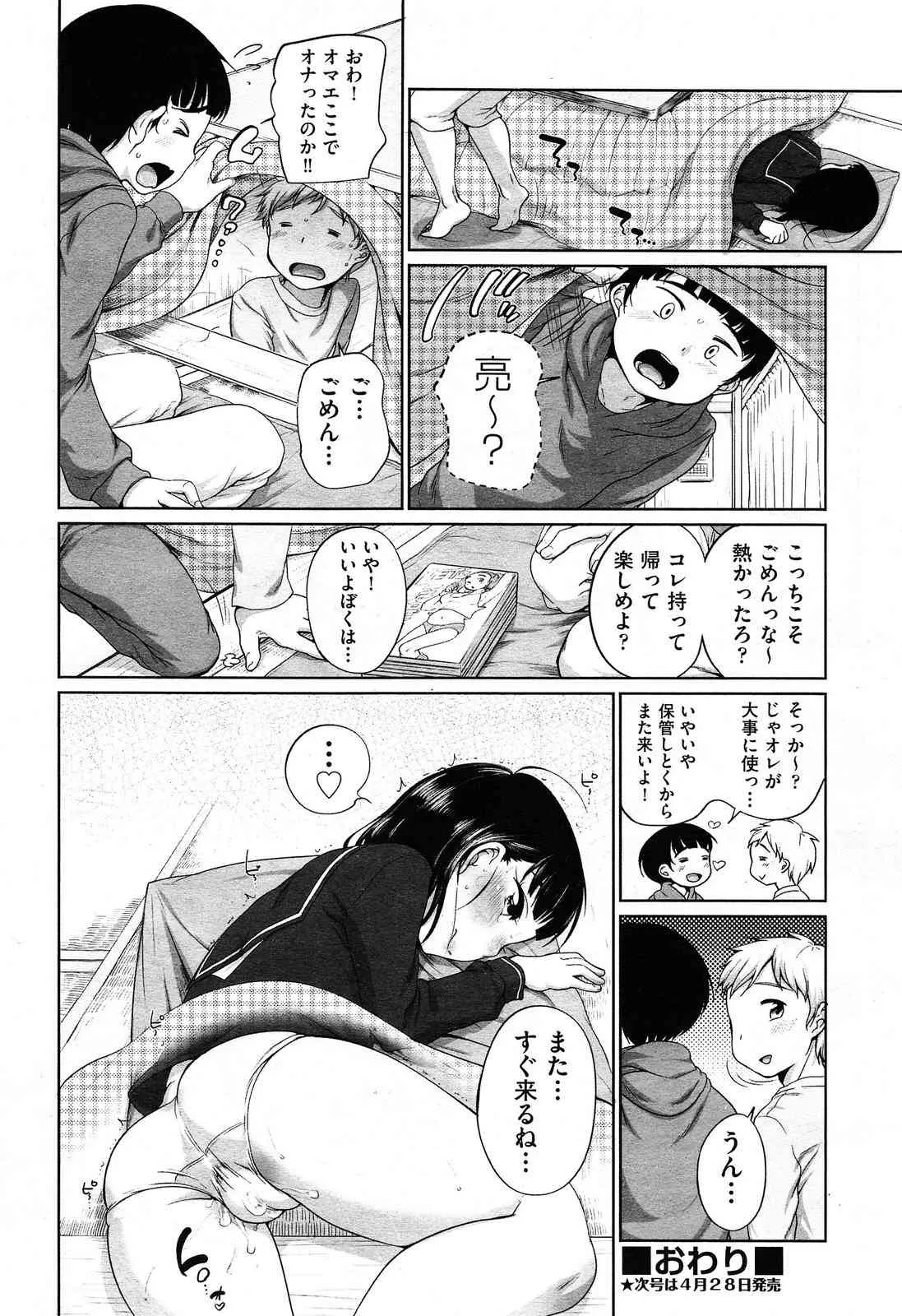 image_362