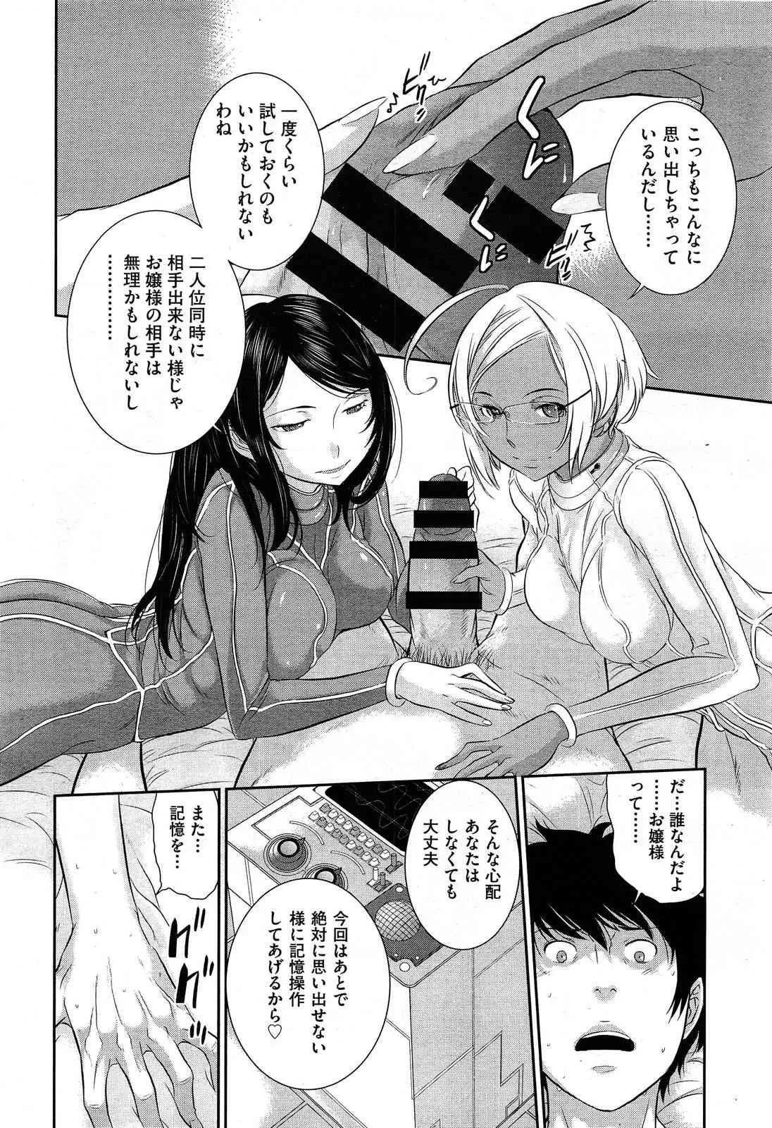 image_474