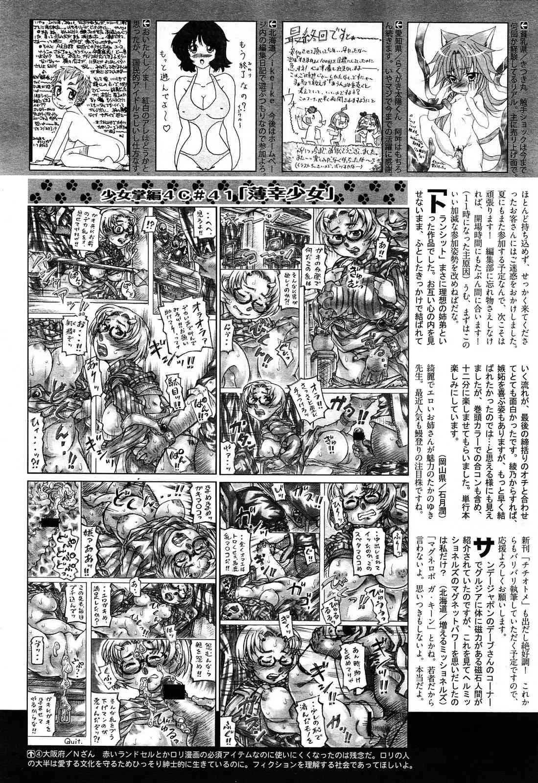 image_490