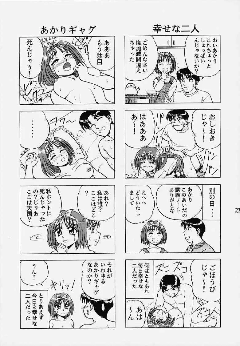 image_20
