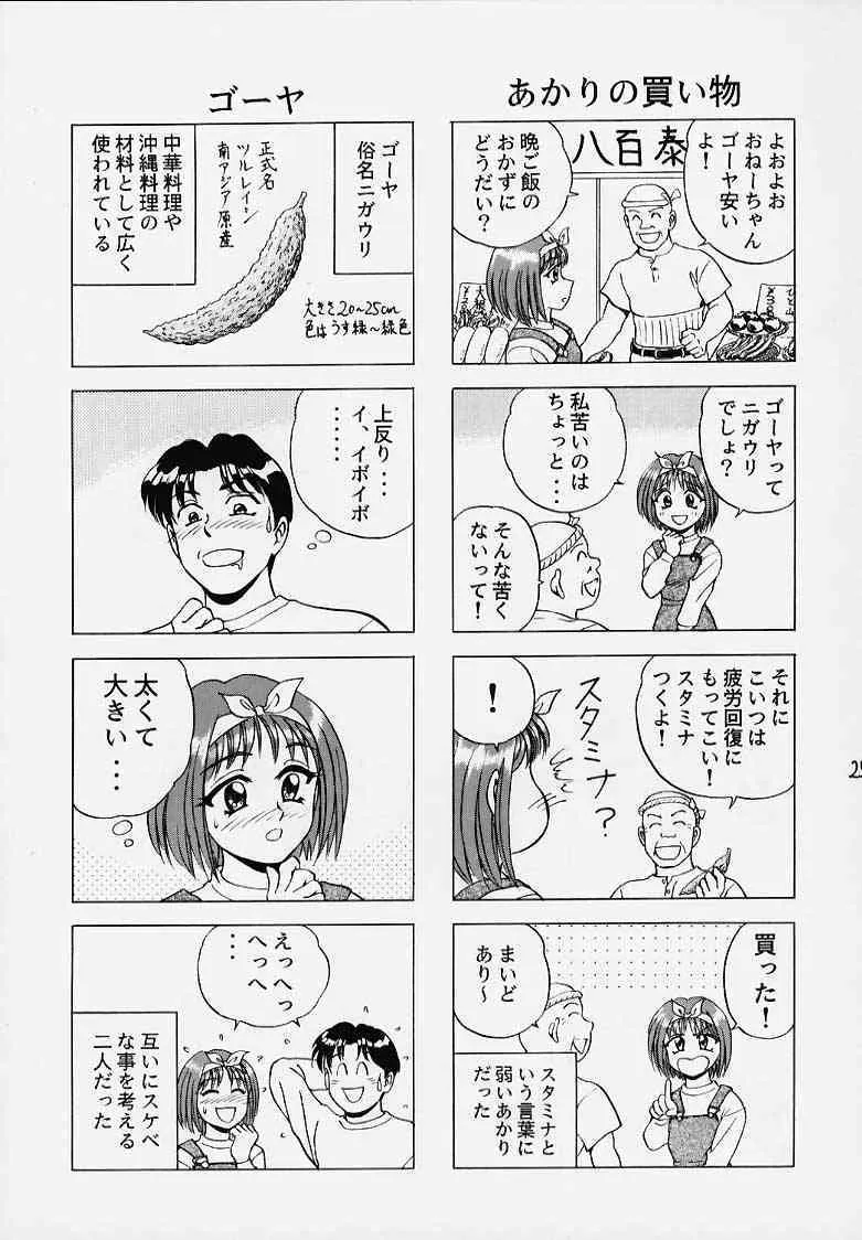 image_22