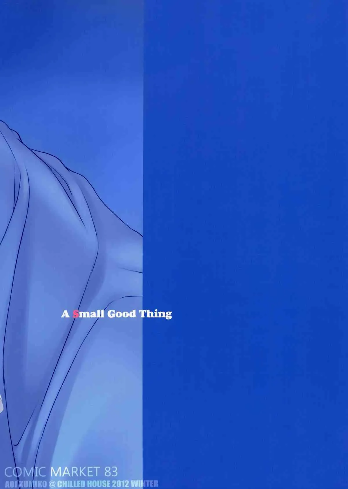 (C83) [CHILLED HOUSE (葵久美子)] Bibon Vol 8.5 (Another)_2