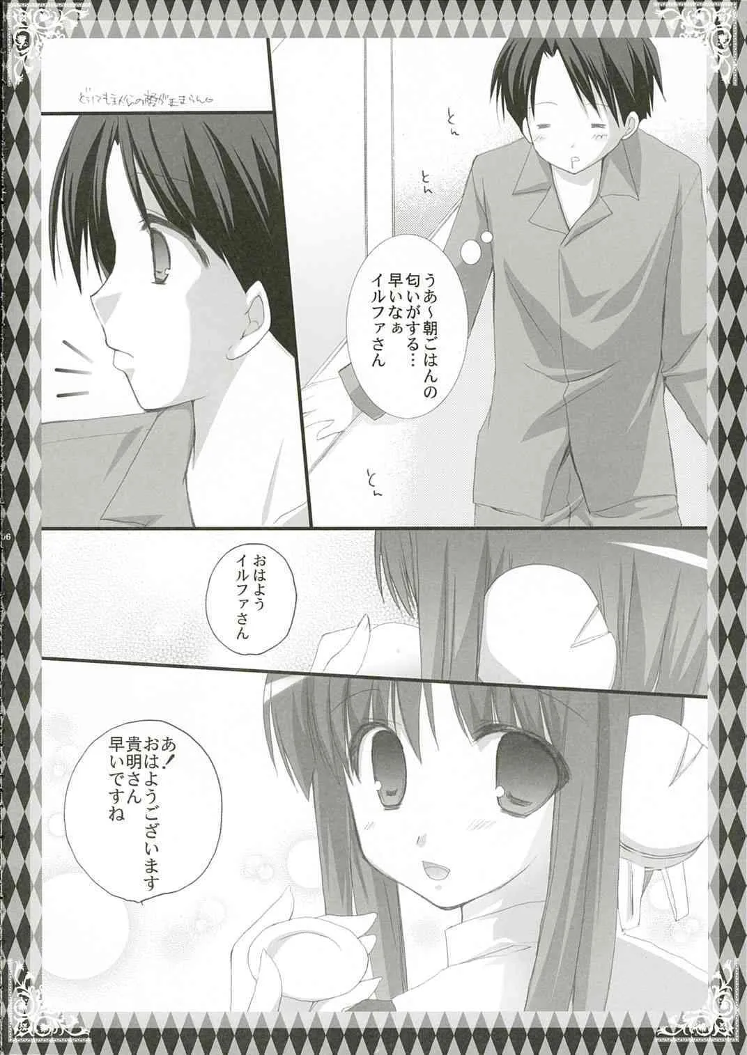 image_5