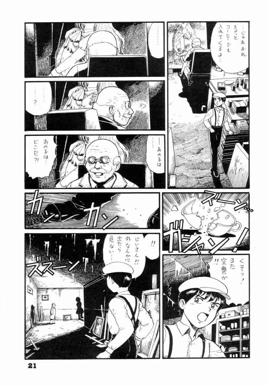 image_20