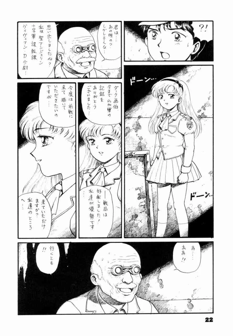 image_21