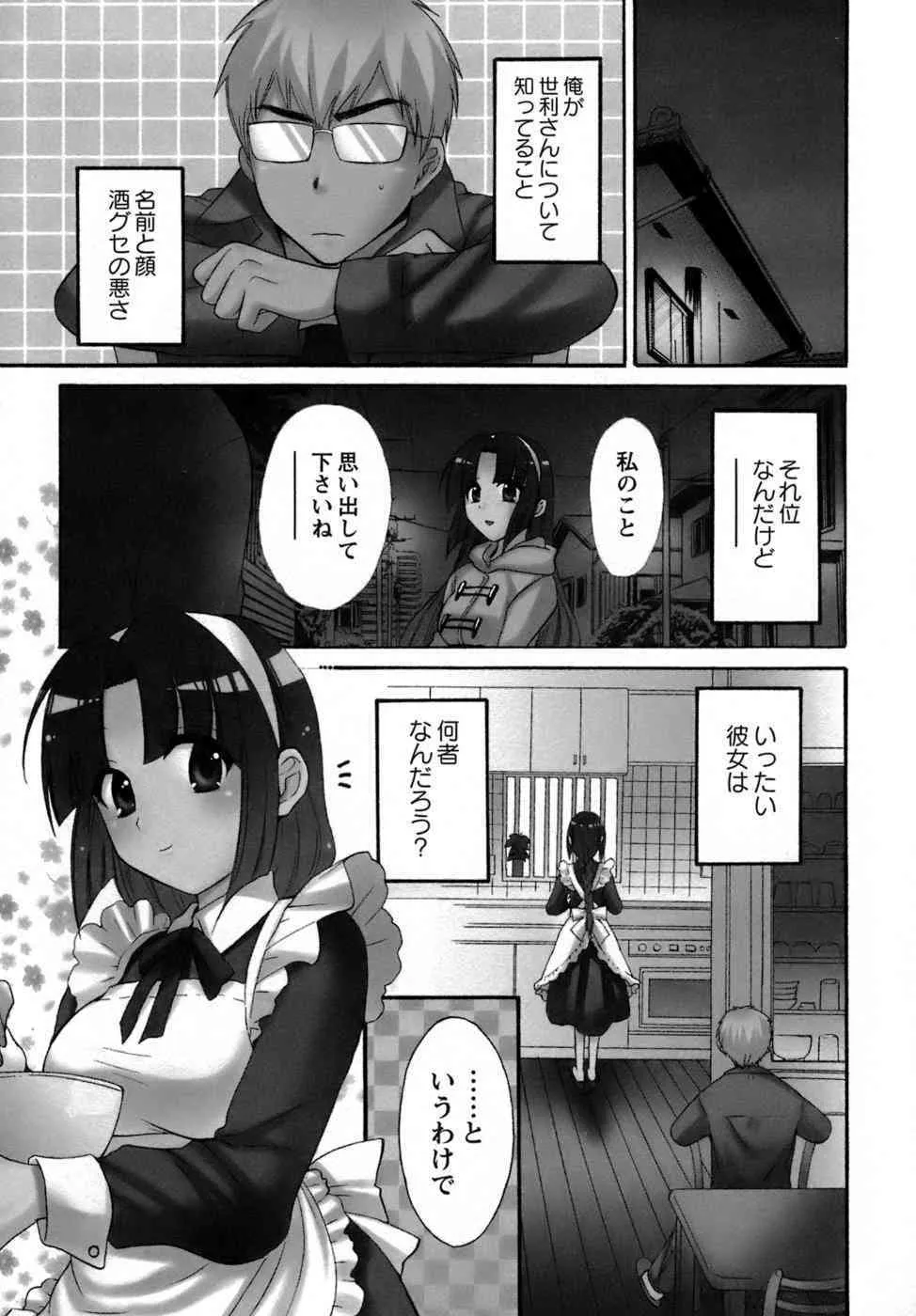 image_88