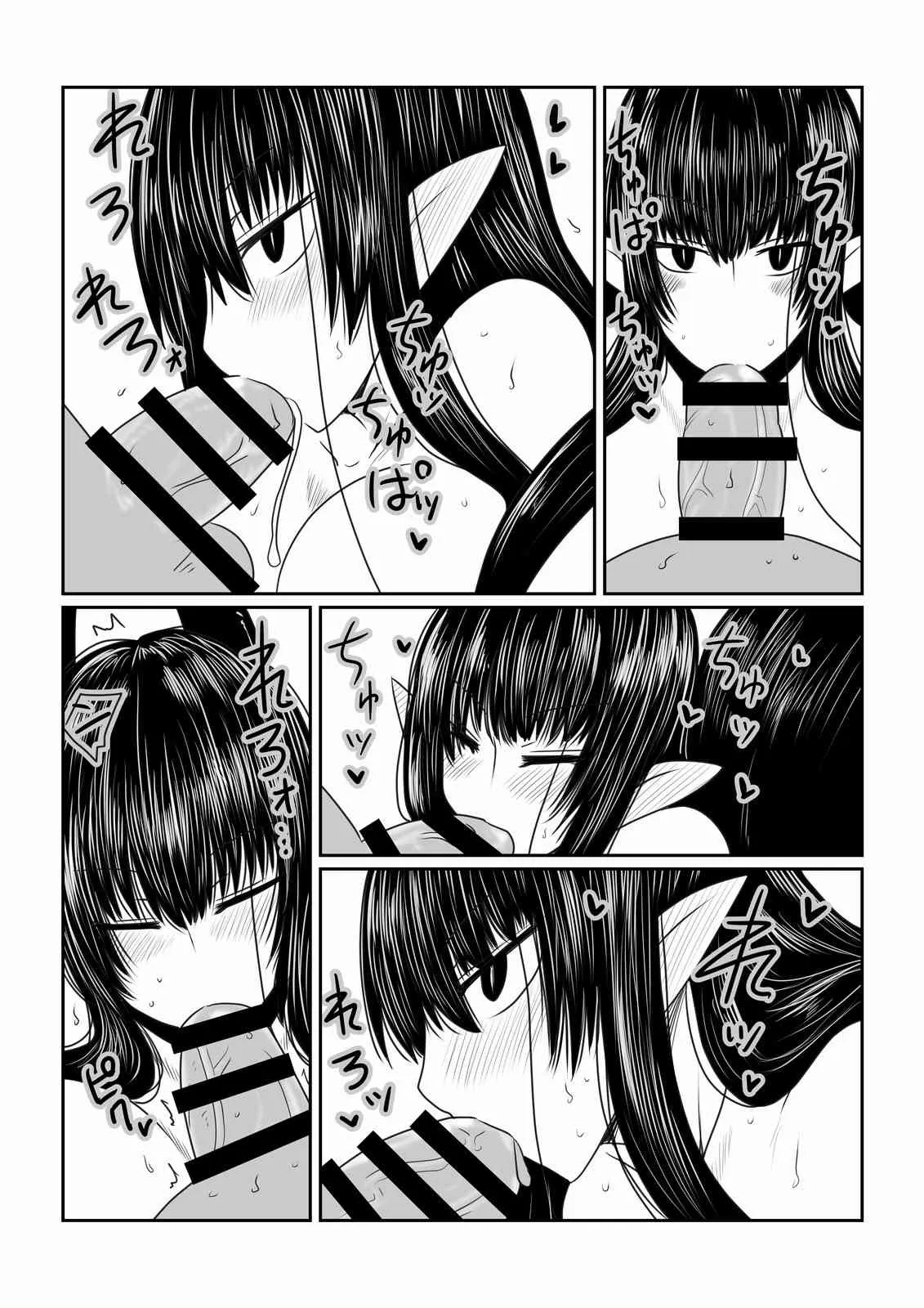 [Hroz] 蜘蛛女さんの恩返し。 [DL版]_8