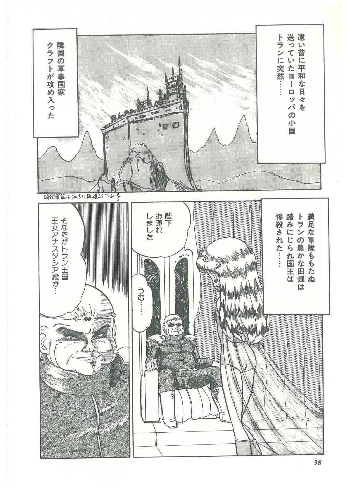 image_36