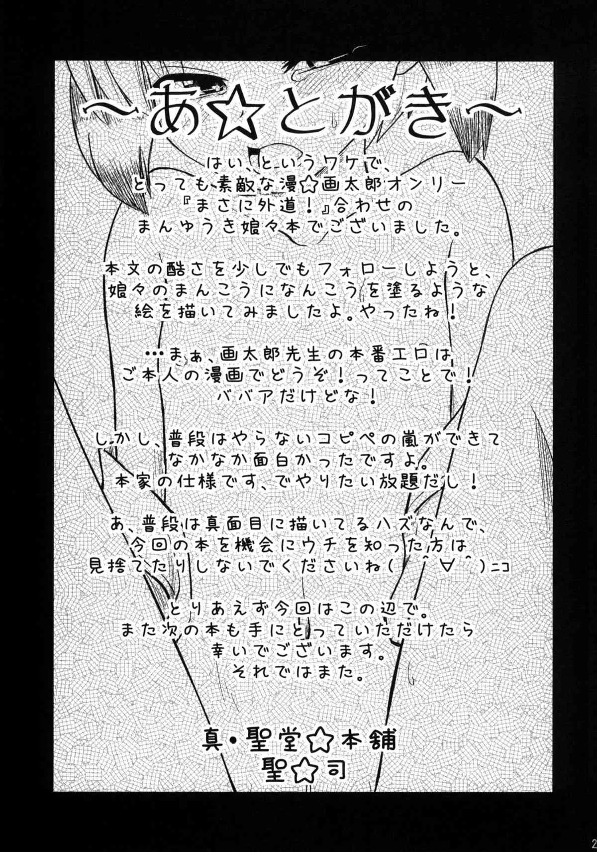 image_28