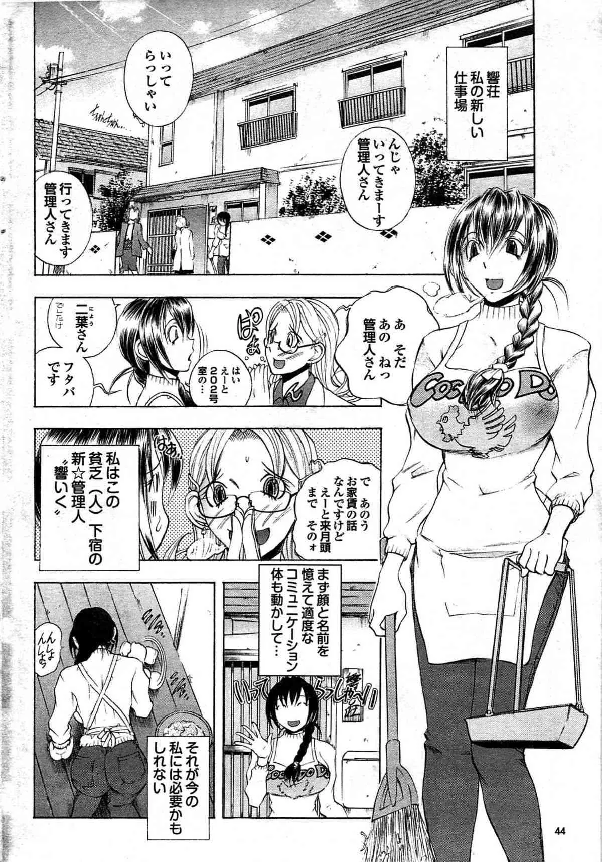image_44