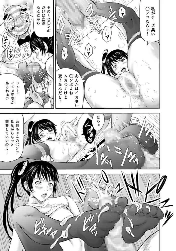 [アリスアンシエル (ラフロ)] 友達の美人ママに大事な童貞を好きなように奪われるお話～華麗なる母子相姦一家～ [DL版]_5