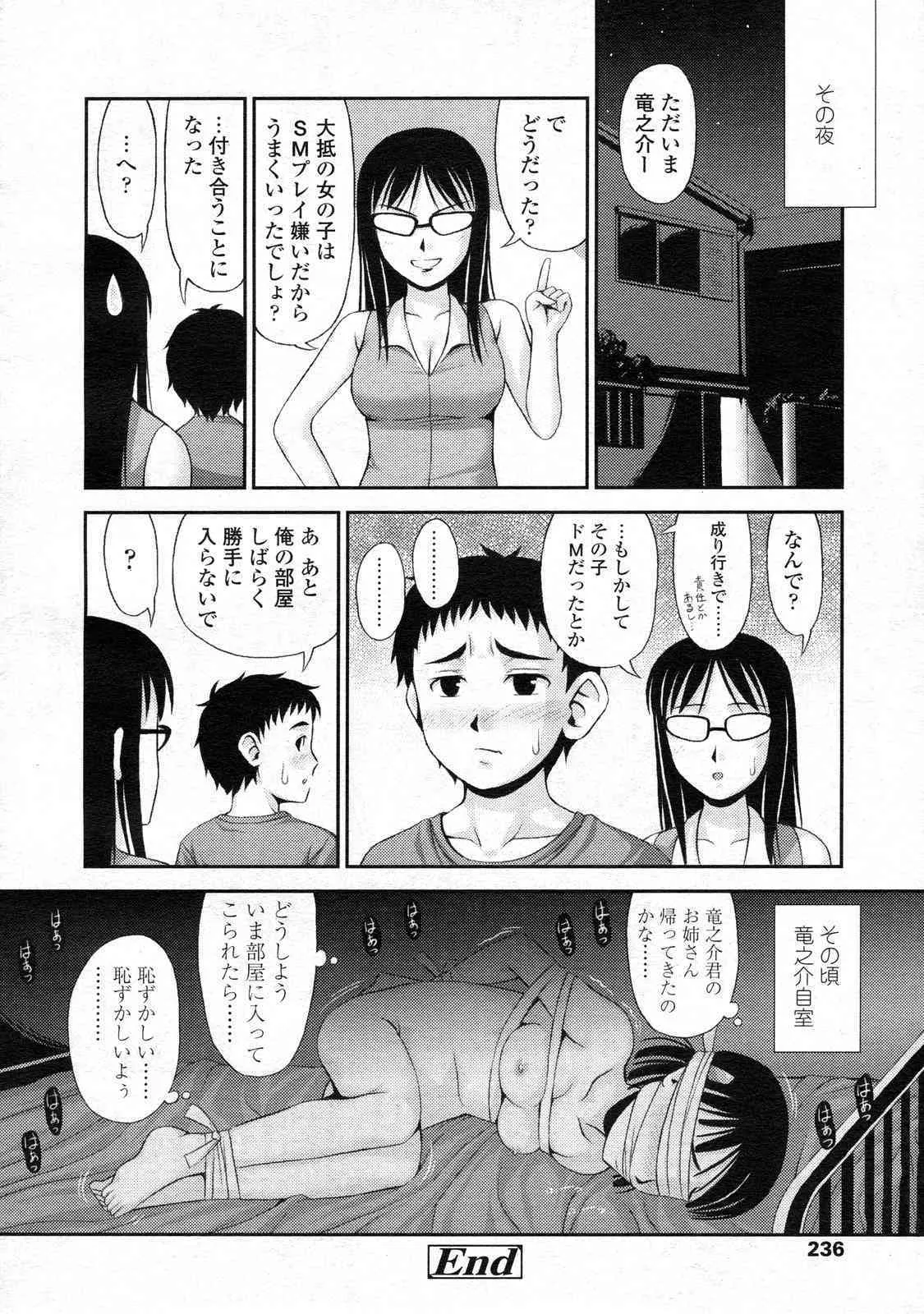 image_237