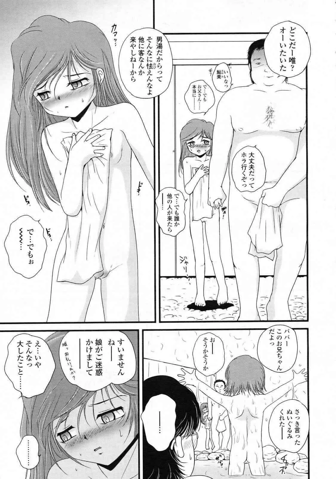 image_242