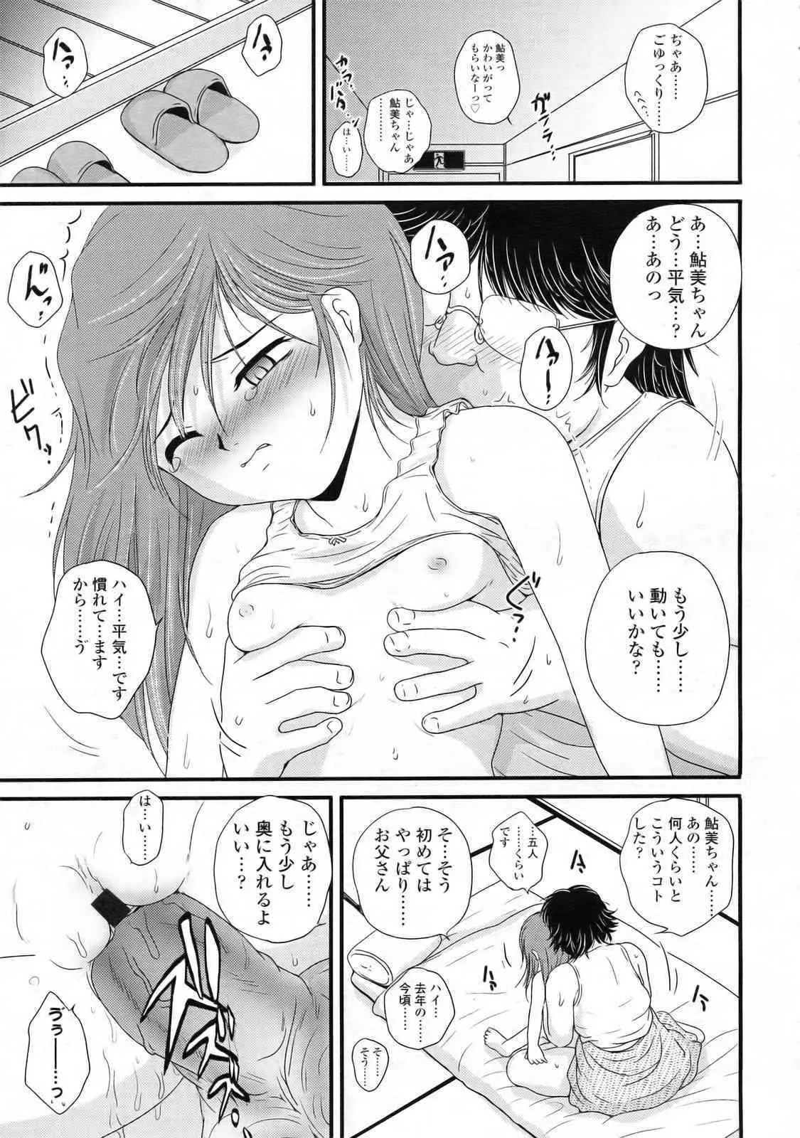 image_248