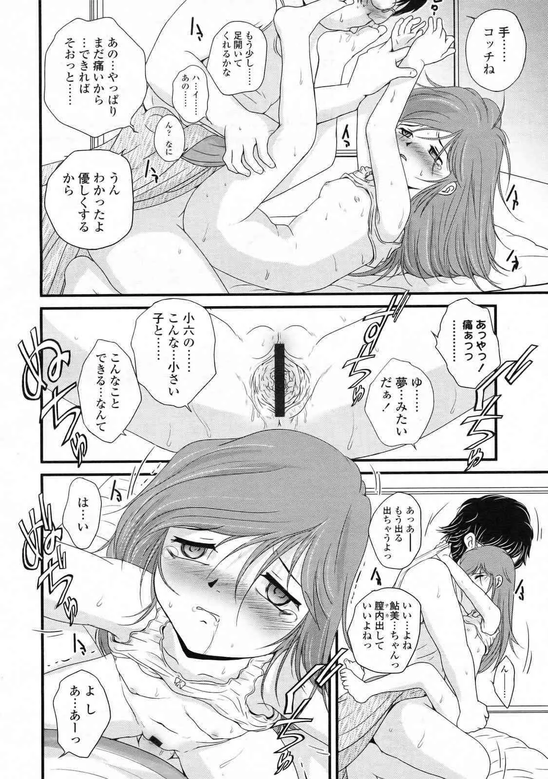 image_249
