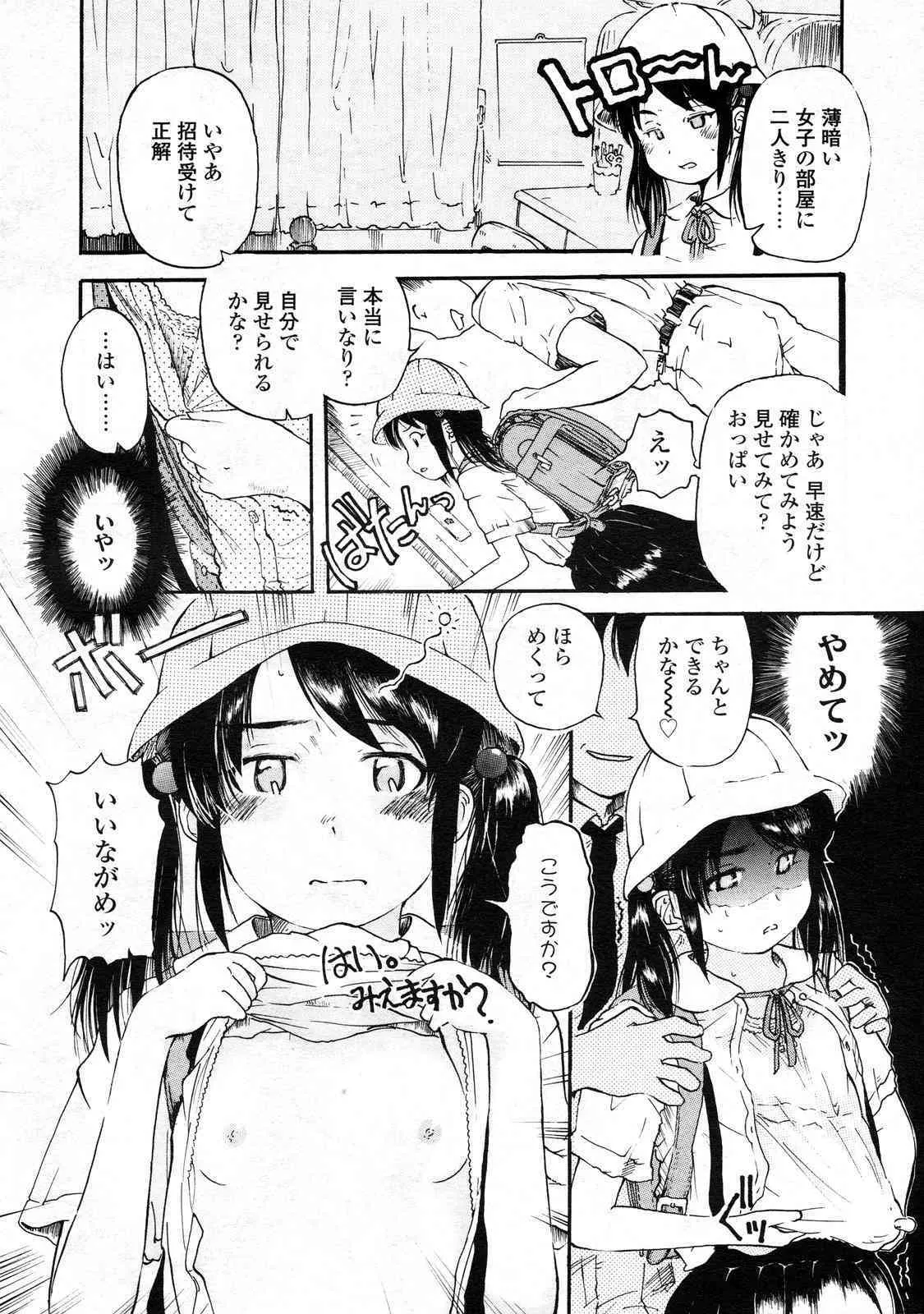 image_263