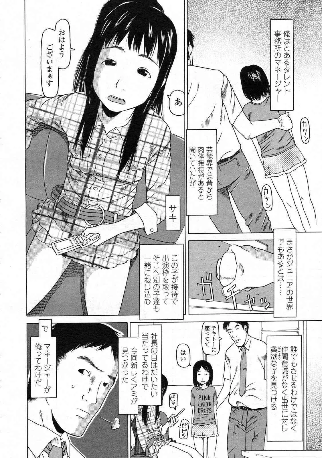 image_287