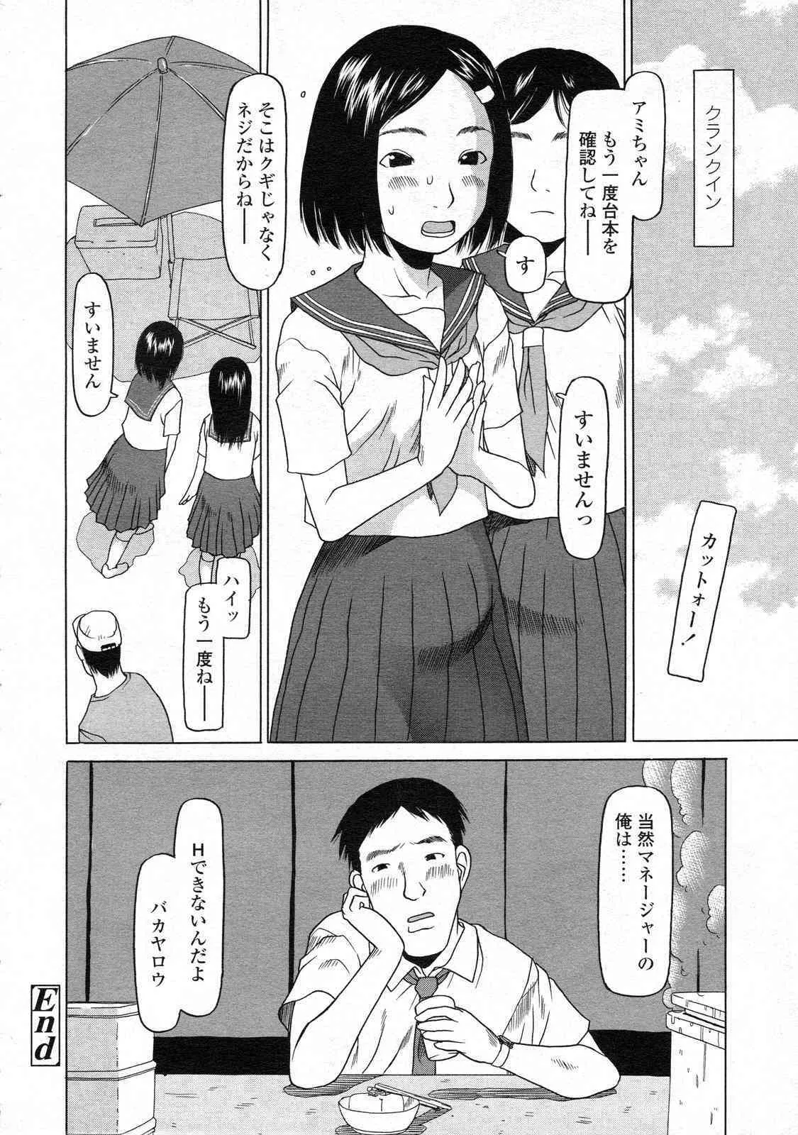 image_301