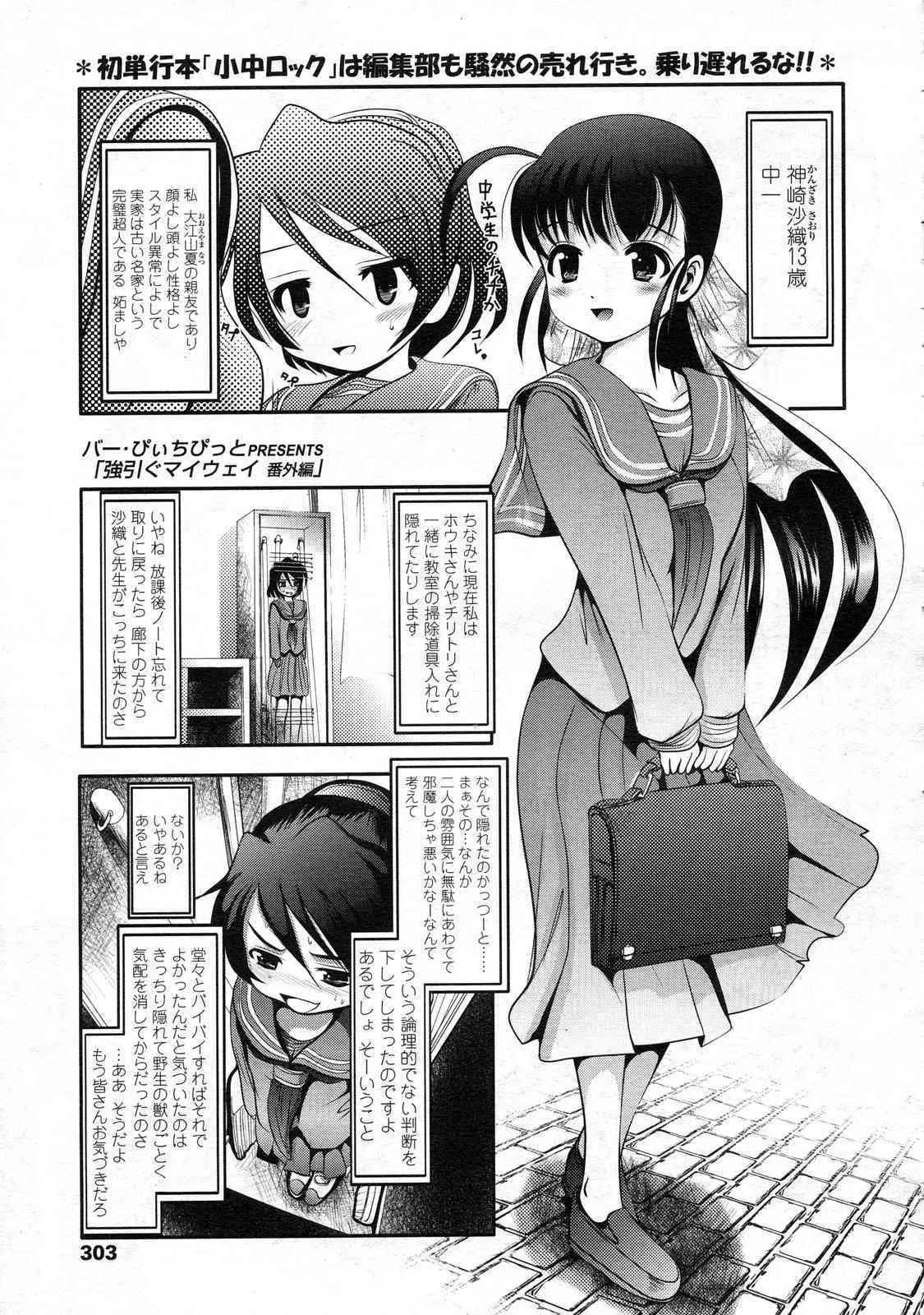 image_304