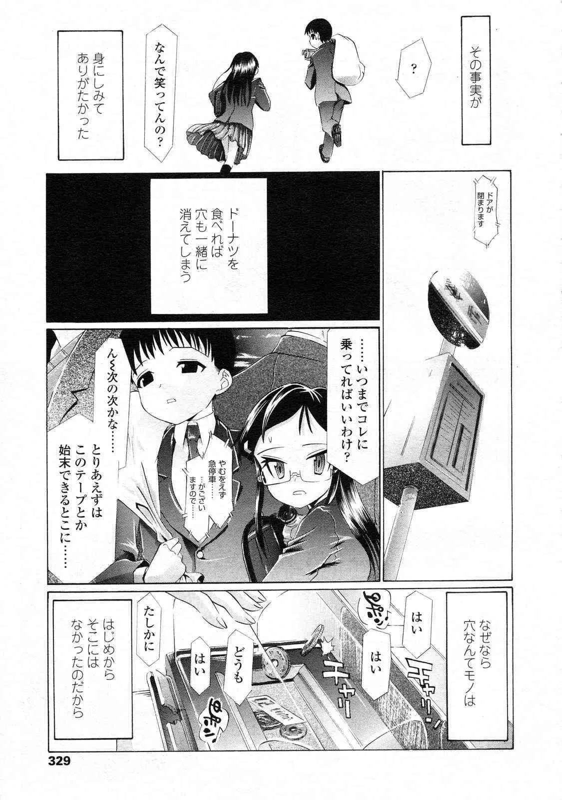 image_330