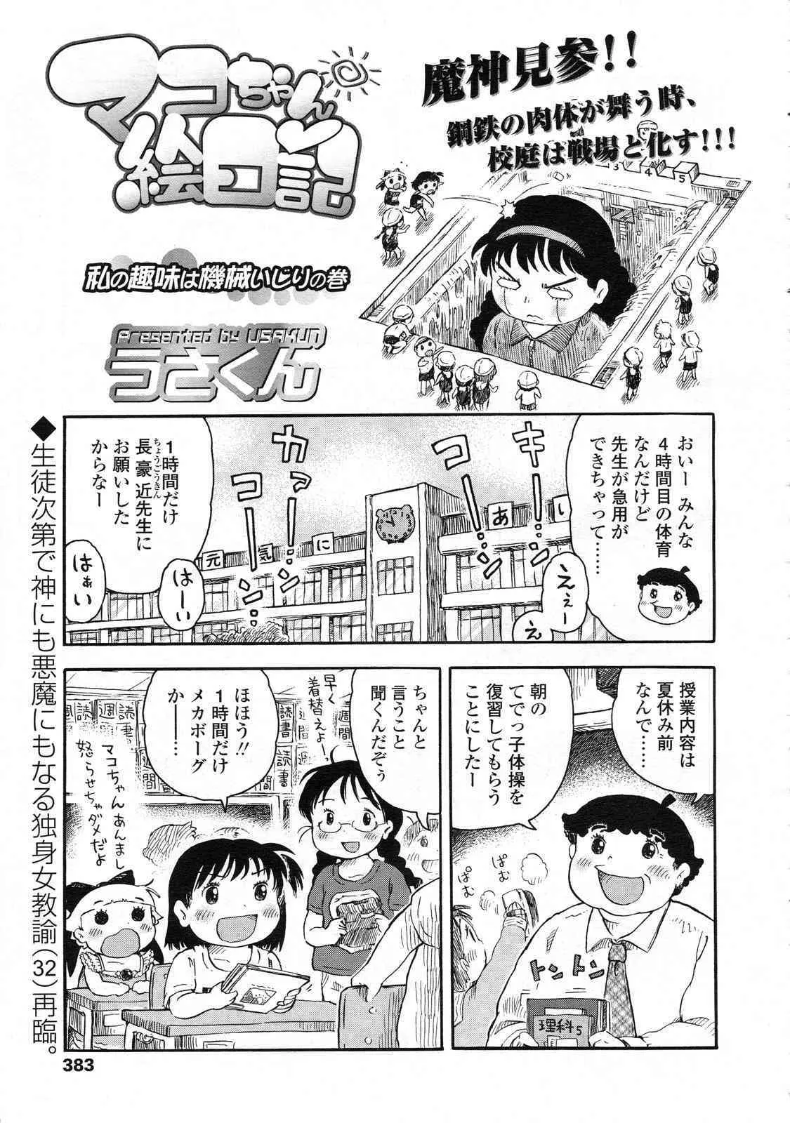 image_384