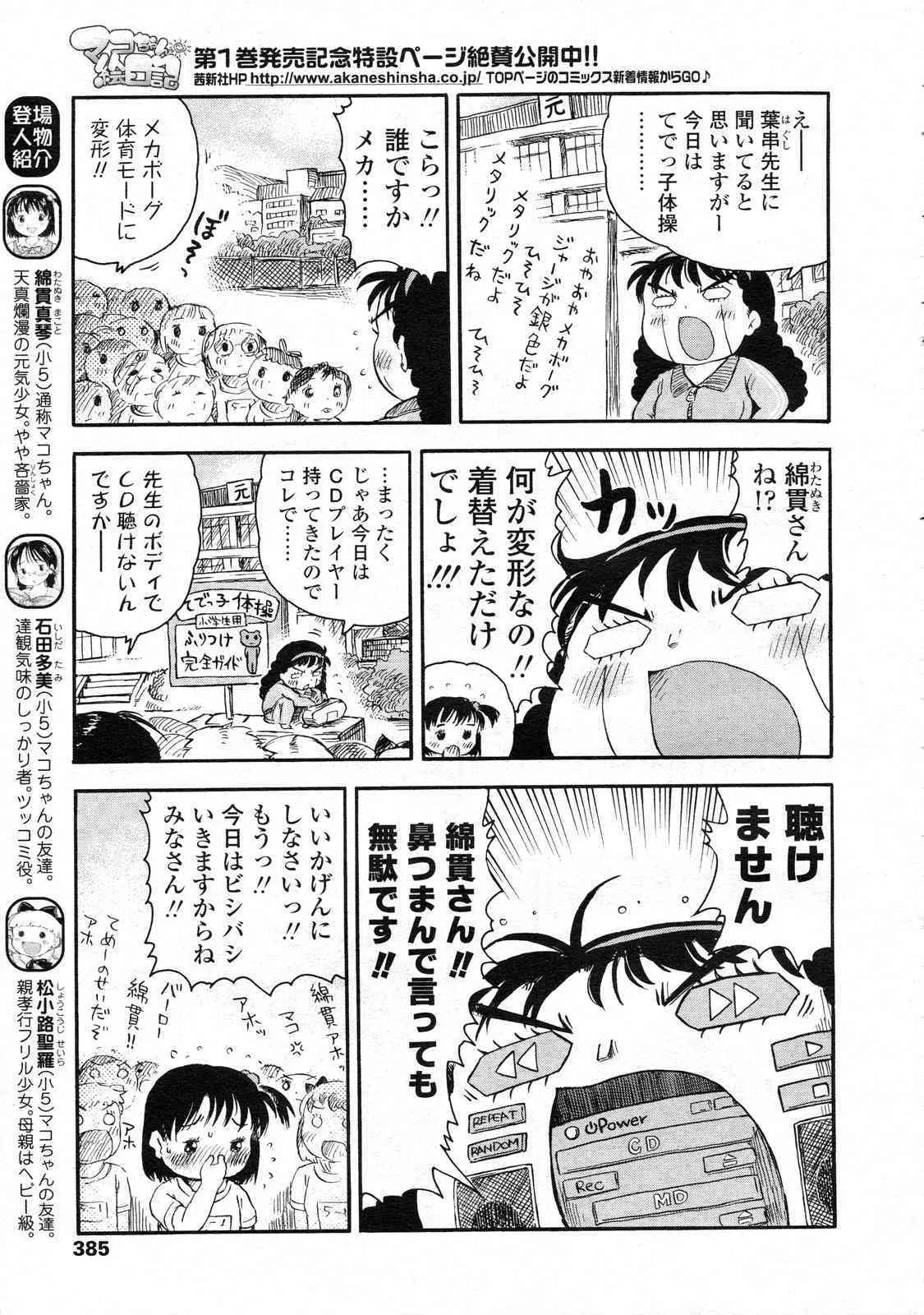 image_386