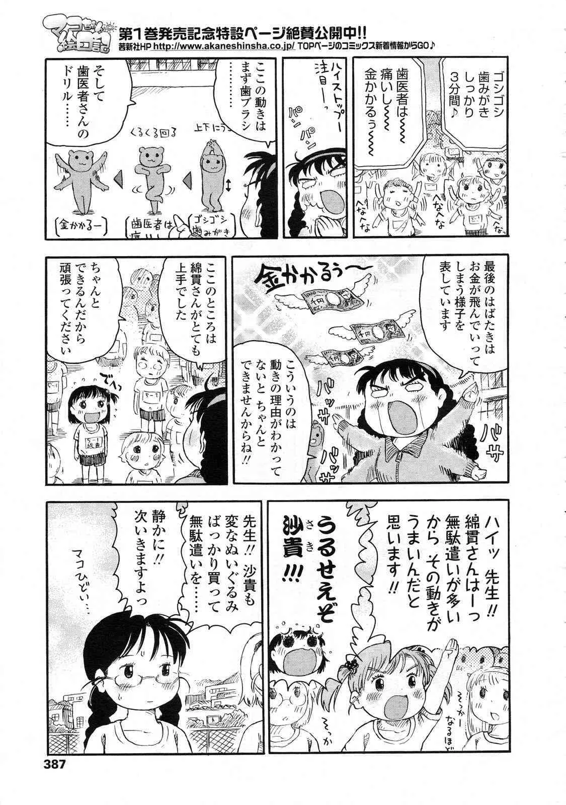 image_388