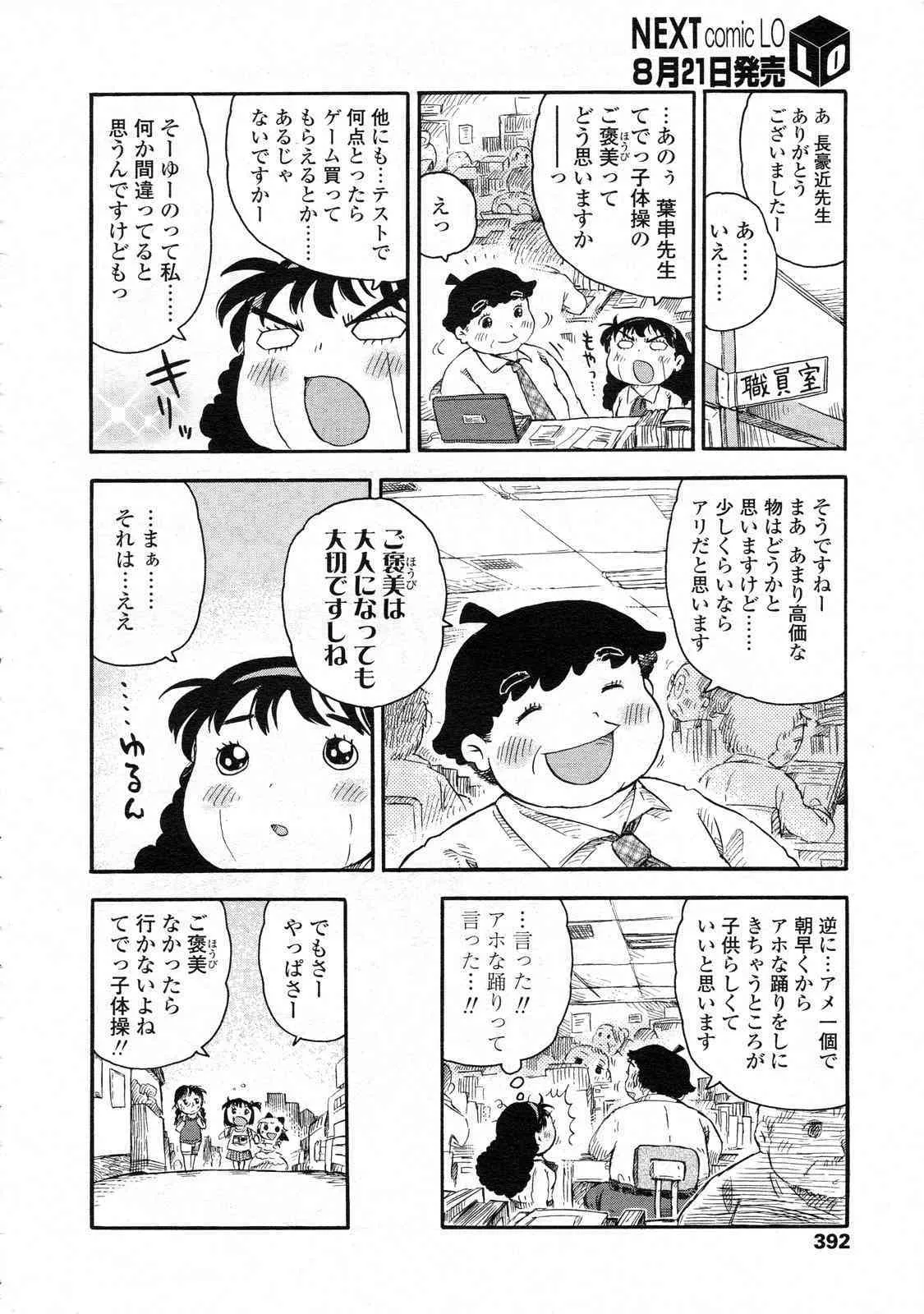 image_393
