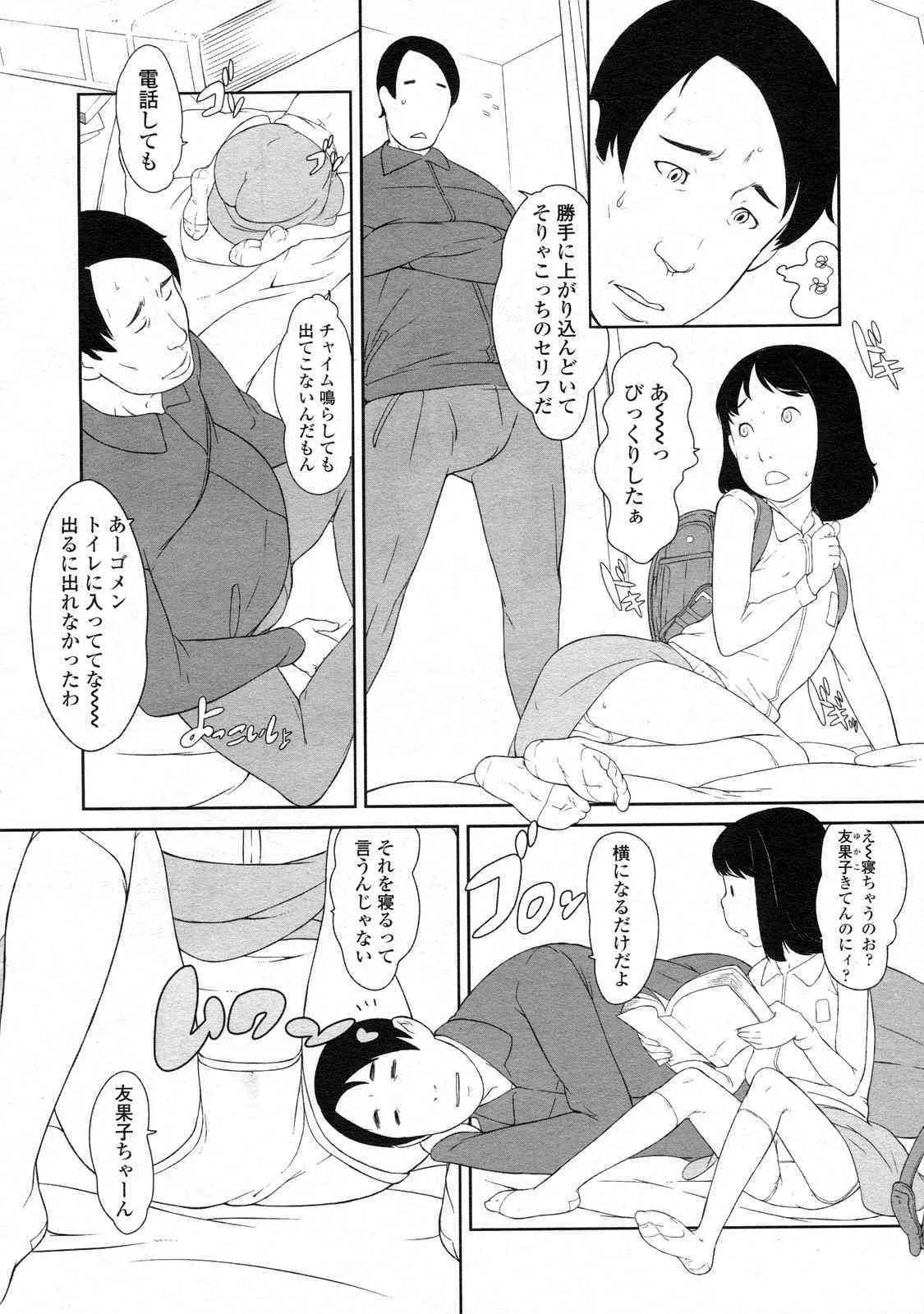 image_53