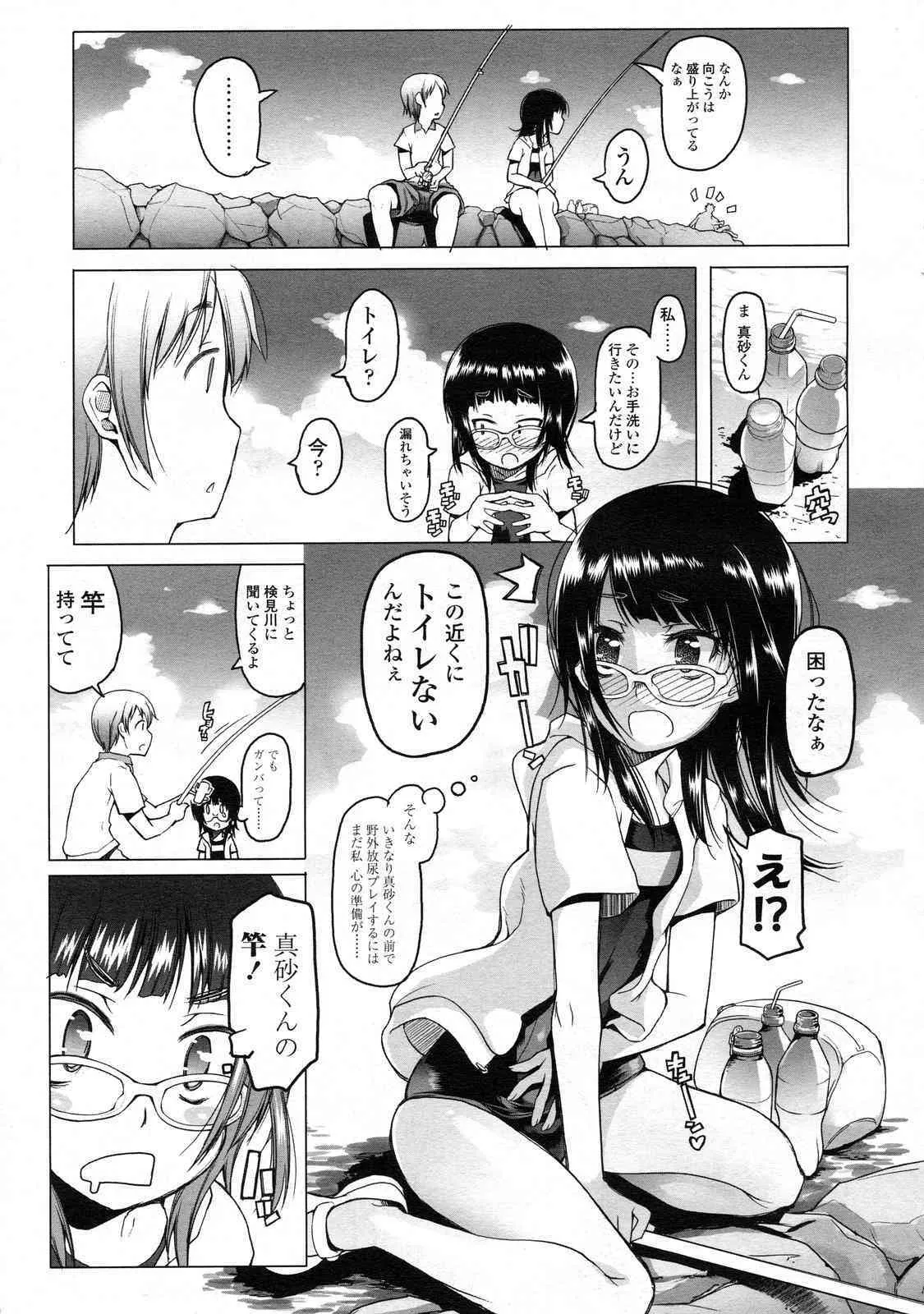 image_76
