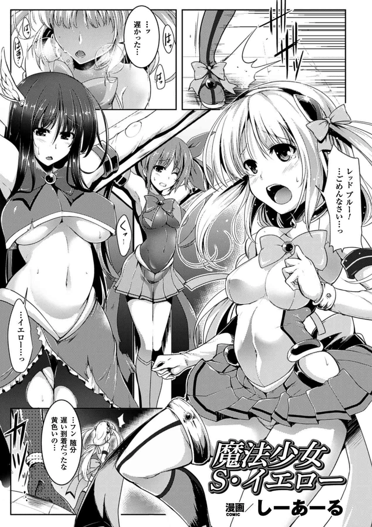 [アンソロジー] ひょっとこフェラ顔を晒す美少女たち Vol.2 [DL版]_7
