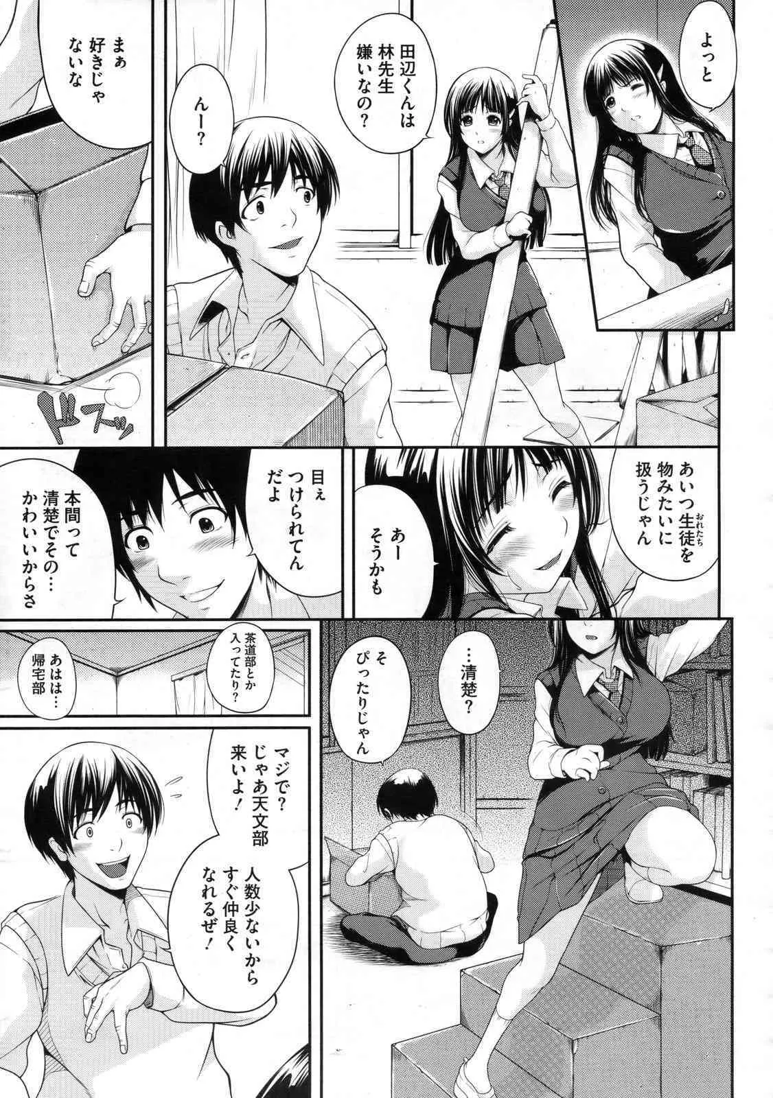 image_372