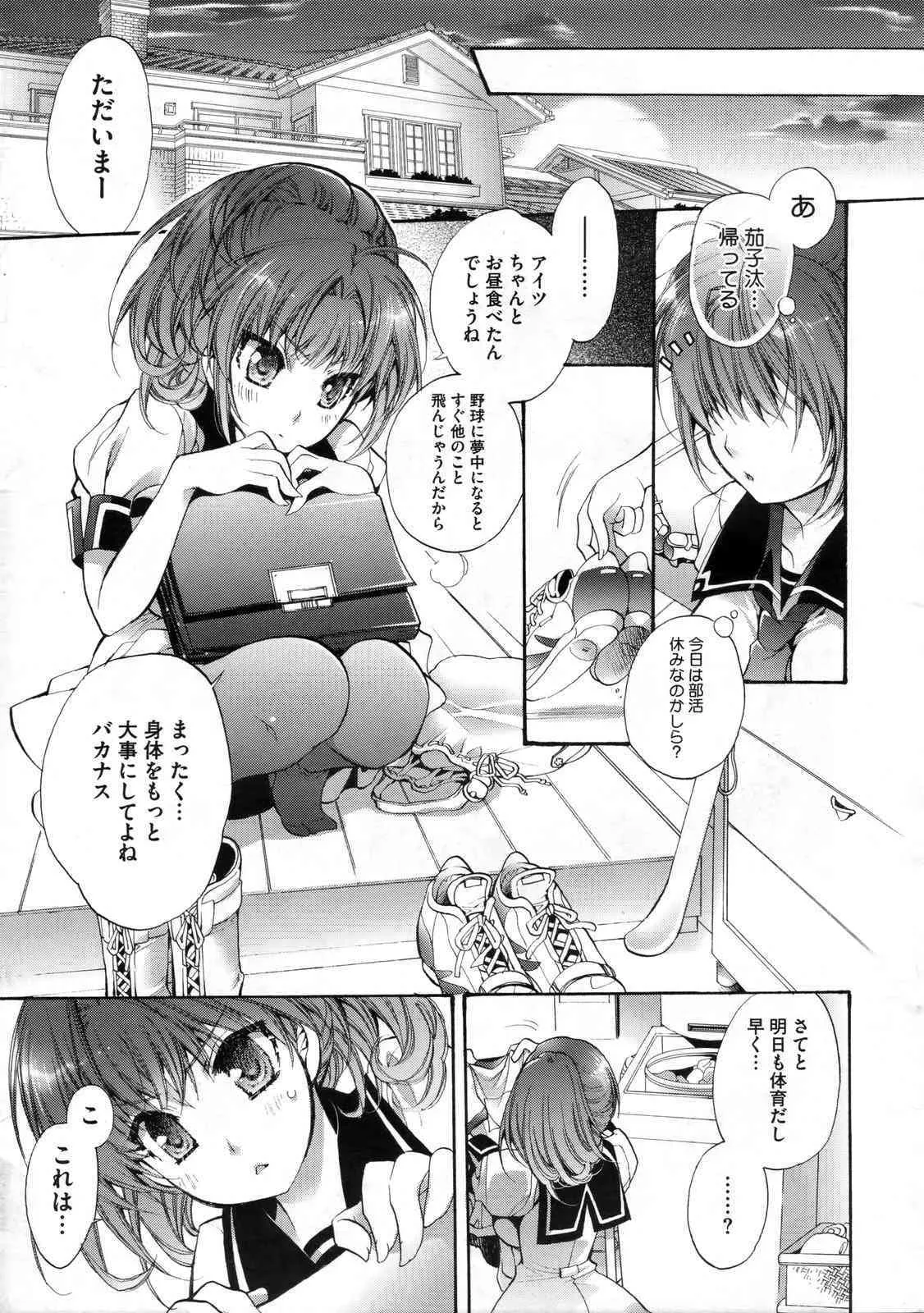image_476