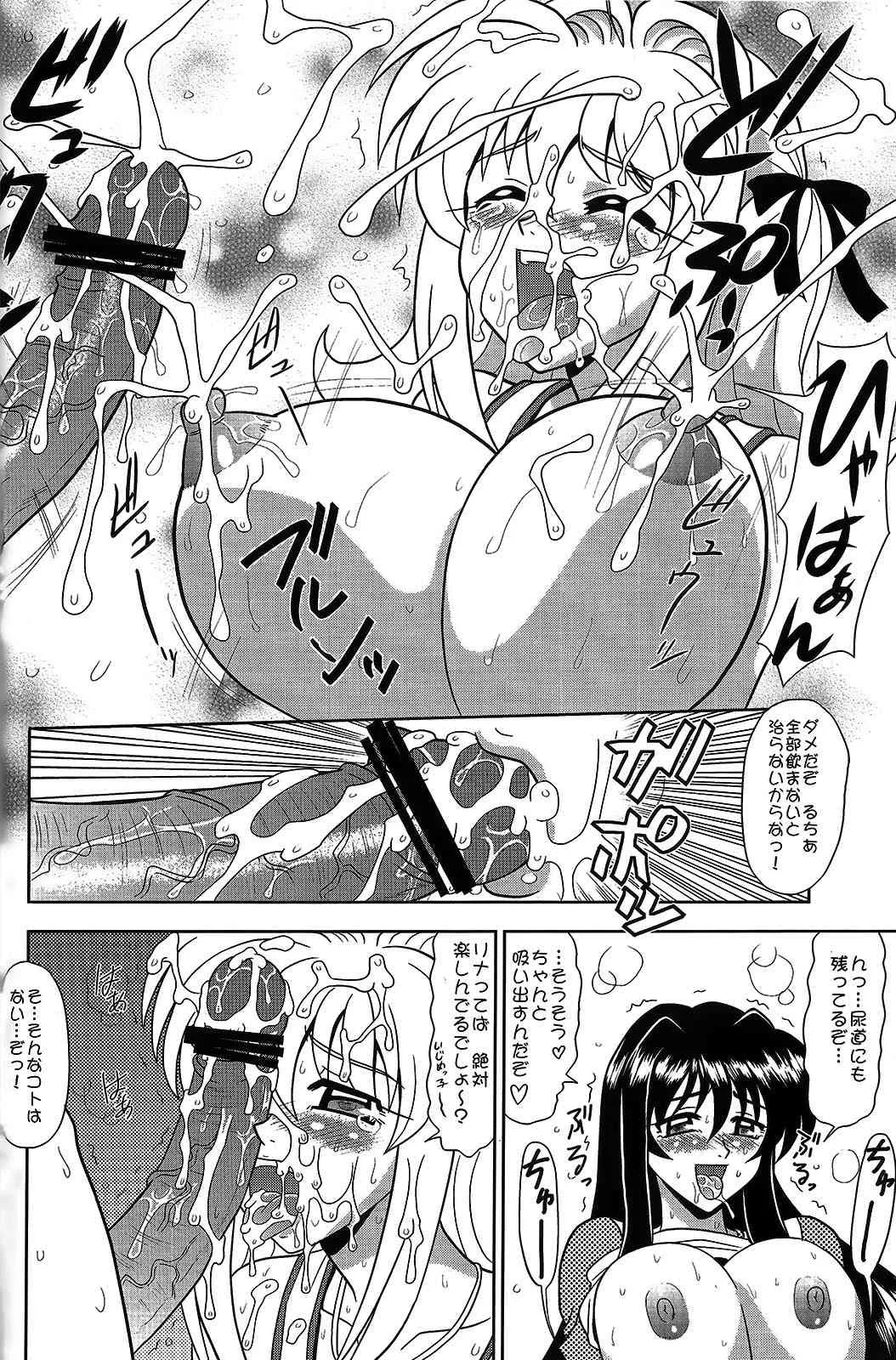 (サンクリ37) [陸奥屋 (陸奥流)] 北太マメ (マーメイドメロディーぴちぴちピッチ)_9