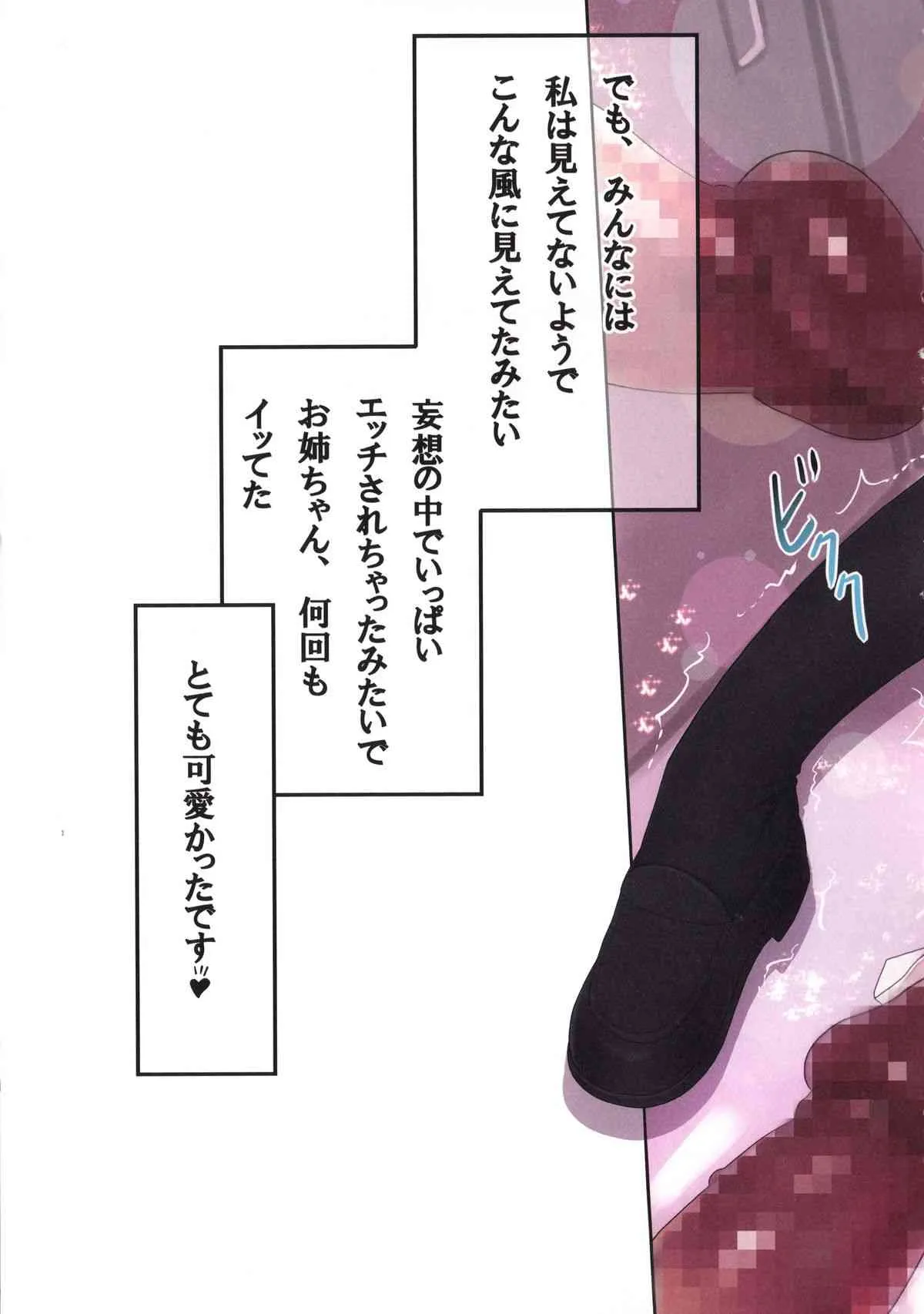 image_38