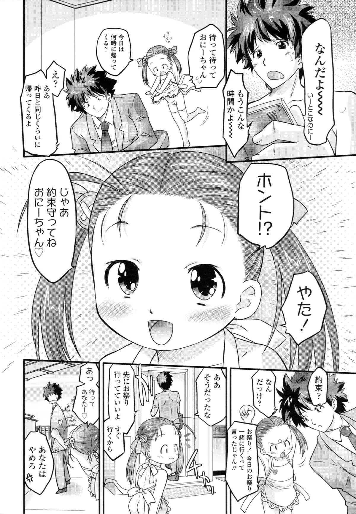 image_45