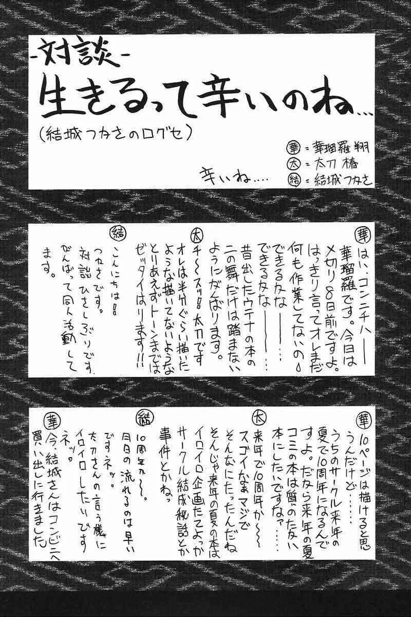 image_11