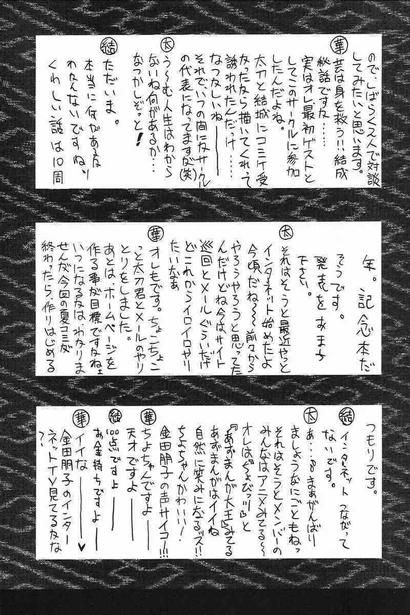 image_12