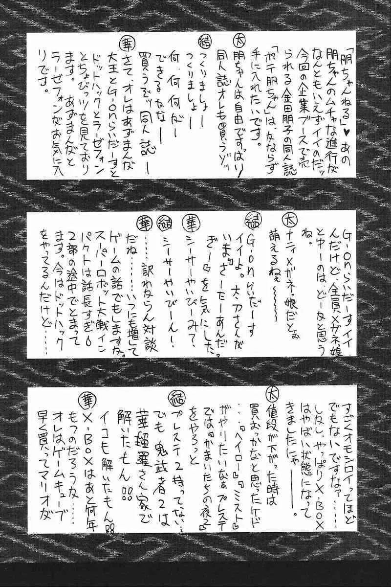 image_13