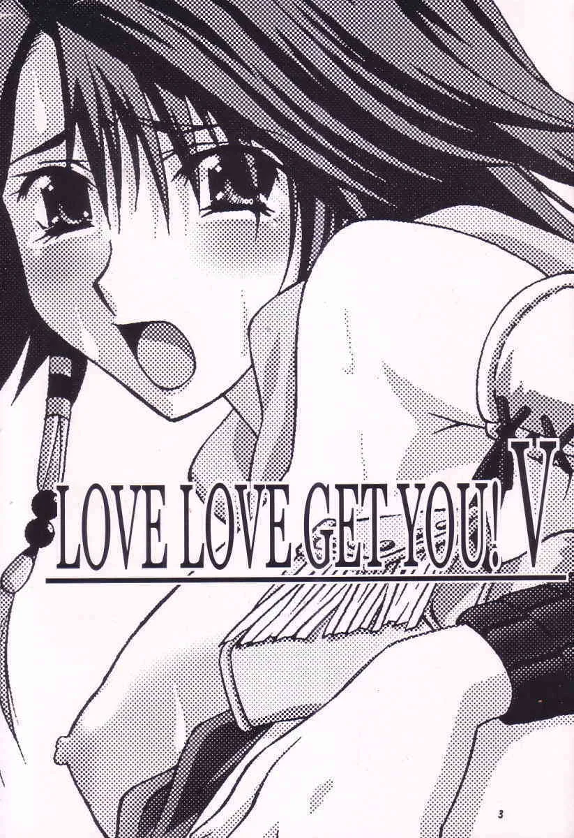 [Get You!] Love Love Get You! 5 (Final Fantasy 10-2)_2