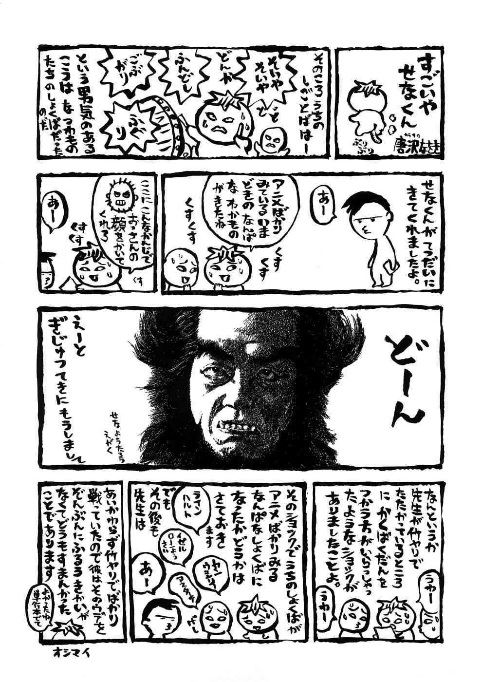 image_222