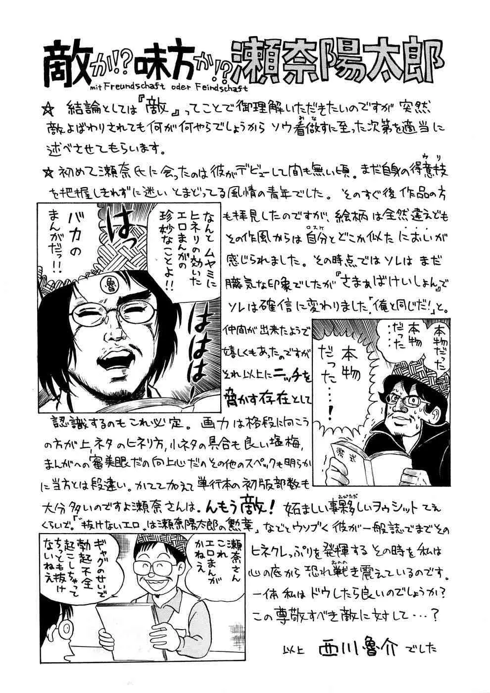 image_223