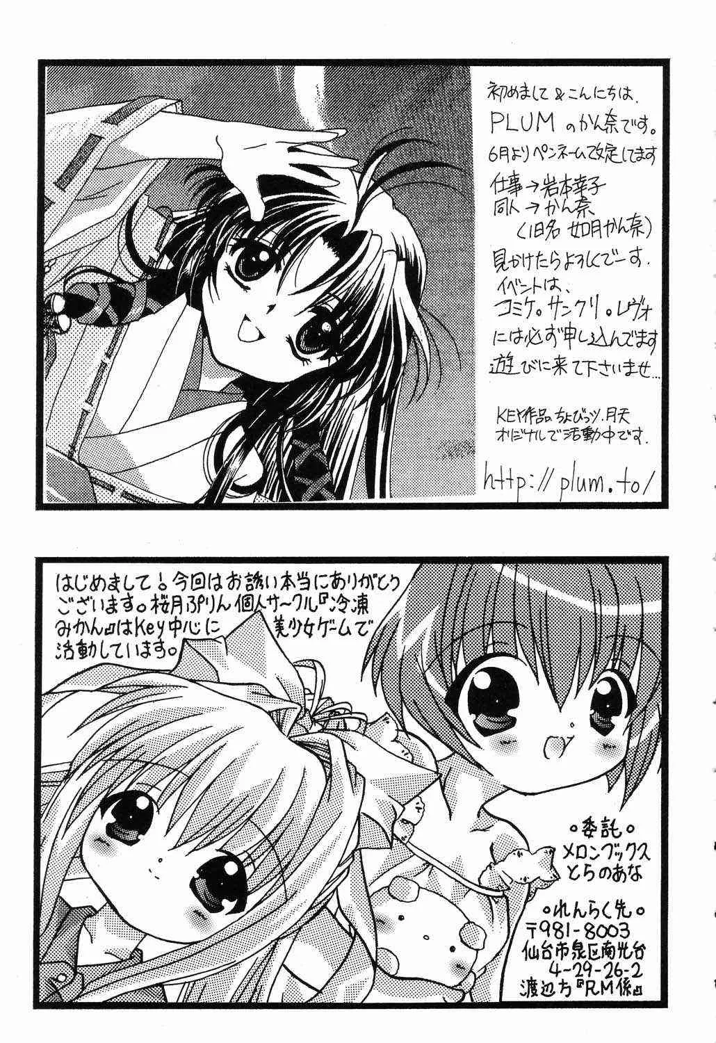 image_149