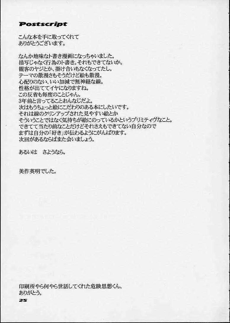 image_24