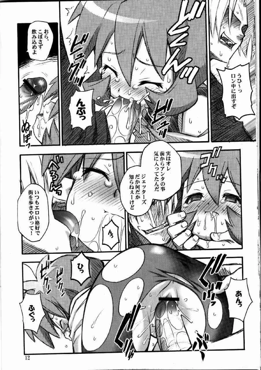 (C63) [RIROLAND (空鵺, 里見ひろゆき)] Say hello to BOMBERMAN JETTERS (ボンバーマンジェッターズ)_10