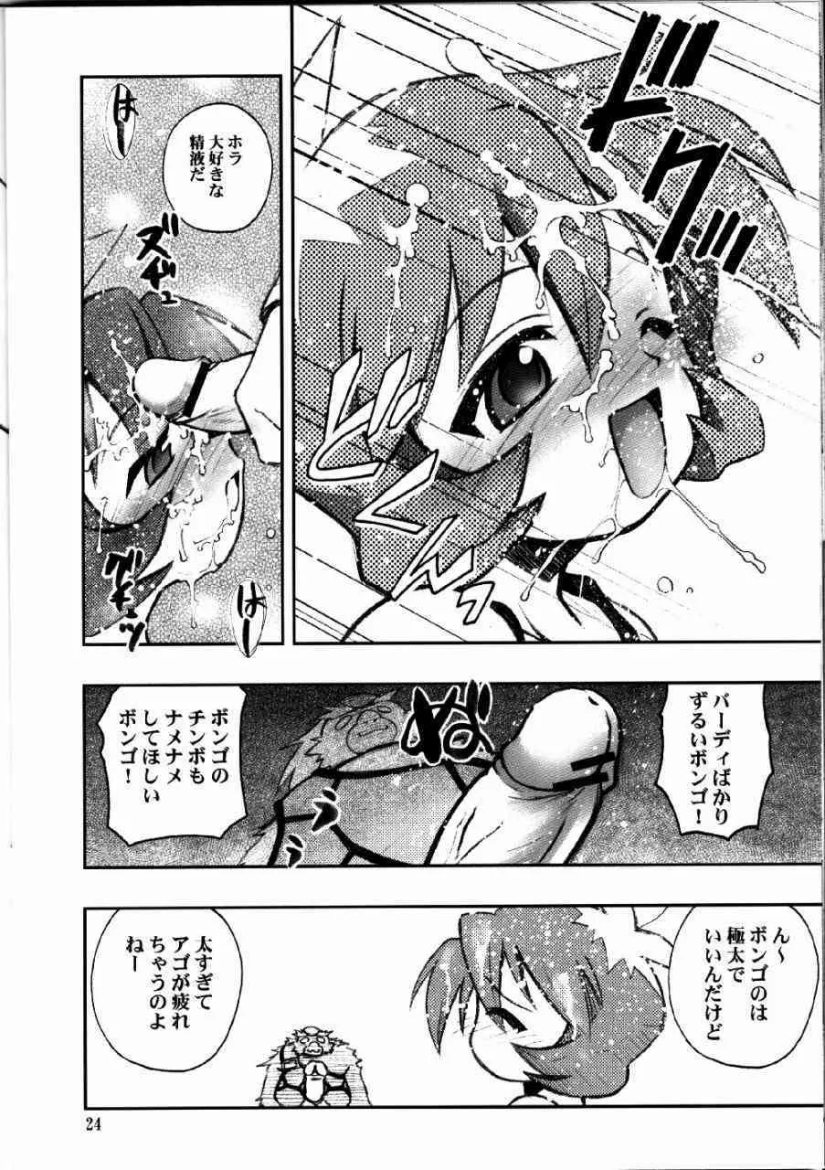 image_22