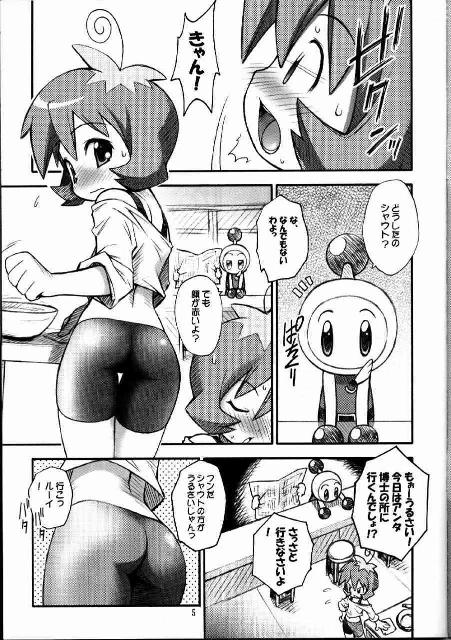 (C63) [RIROLAND (空鵺, 里見ひろゆき)] Say hello to BOMBERMAN JETTERS (ボンバーマンジェッターズ)_4