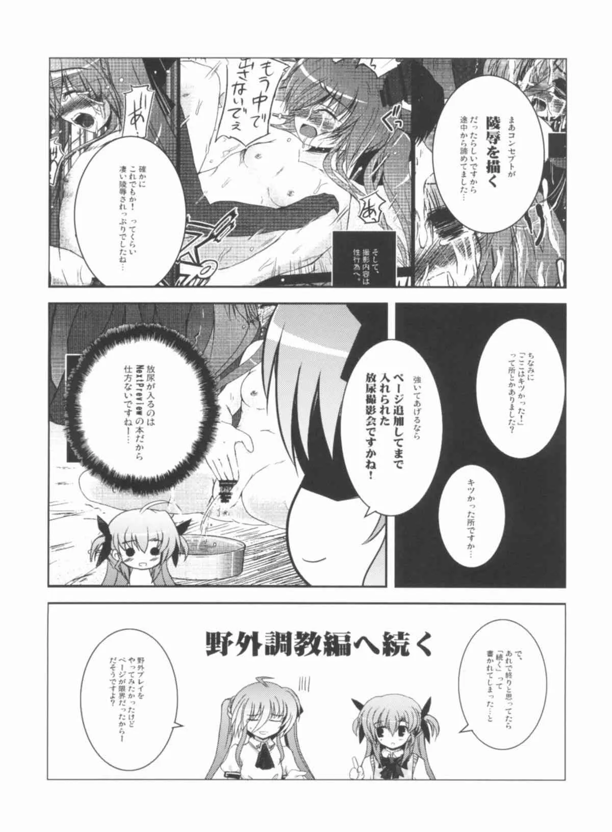 image_32
